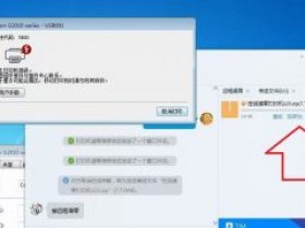 佳能打印机维护箱怎么样清零?