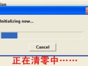 佳能ar2048d清零