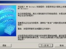佳能mg3022怎么清零