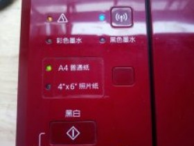 佳能打印机1475清零