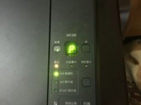 佳能815连供怎么清零