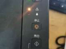 佳能打印机E08错误是什么问题?