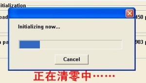 佳能打印机提示废墨收集器已满或将满；显示1700怎么远程维修