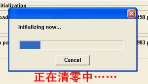 佳能288清零方法