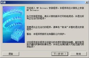 佳能打印机废墨清零软件使用说明_佳能打印机废墨清零软件使用说明书？