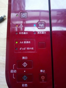 佳能1010废墨清零软件