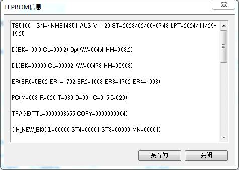 佳能CANON G4800打印机废墨清零软件下载使用方法教程