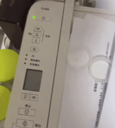 佳能CANON MG3600打印机废墨清零软件下载使用方法教程