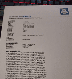 爱普生XP-4100打印机不能识别墨盒固件更新降级教程