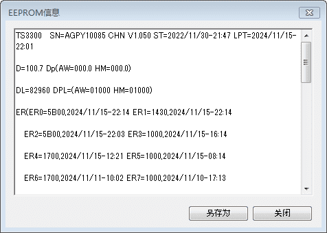 佳能CANON TS5150打印机废墨清零软件下载使用方法教程
