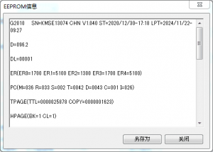 佳能 TS6120 TS6020 TS5020 TS9120 TS9020 TS8080 打印机清零