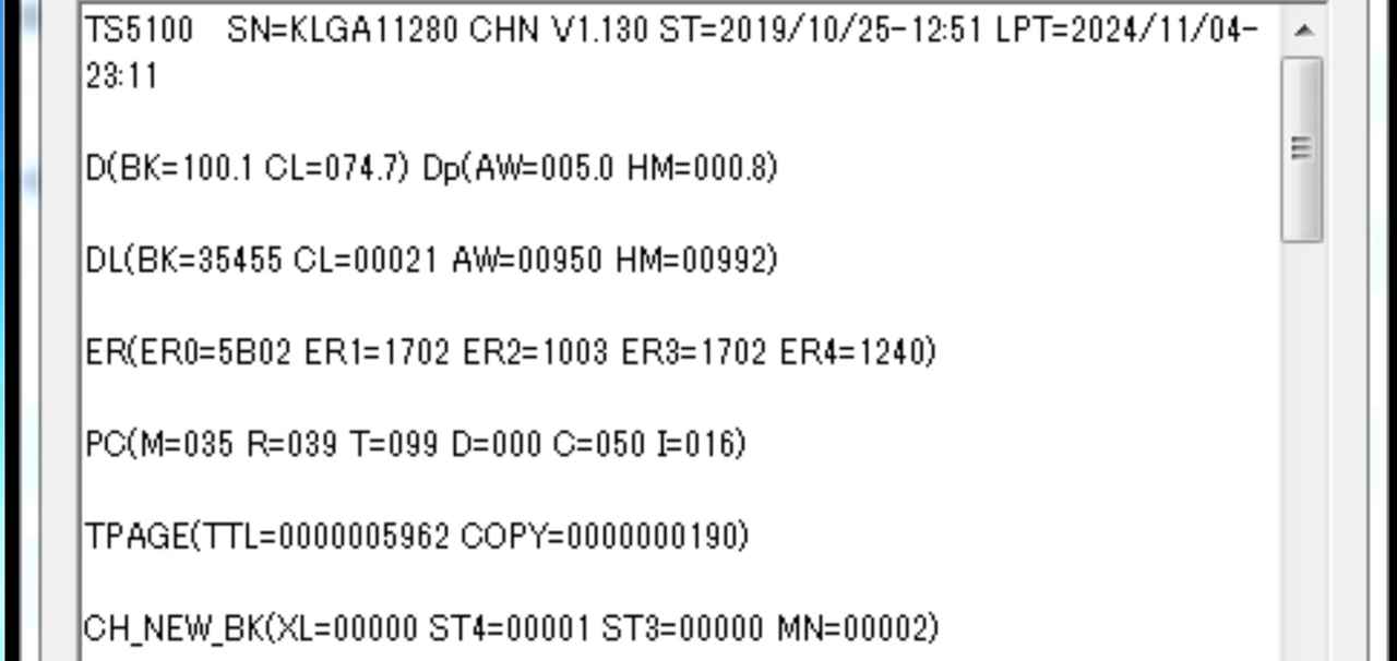 佳能TS5140打印机显示5B02废墨清零软件下载使用教程