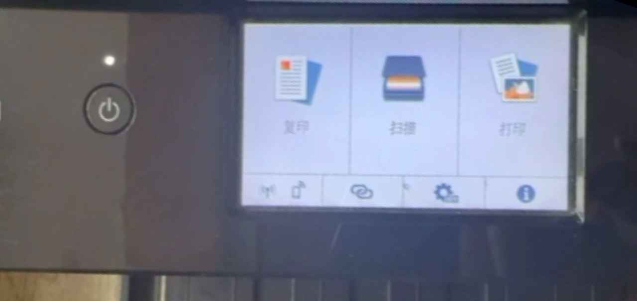 佳能TS5140打印机显示5B02废墨清零软件下载使用教程