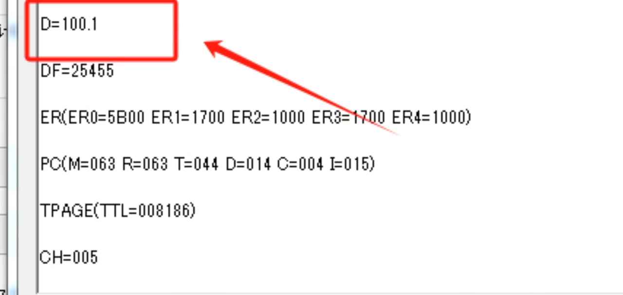 佳能ix6880打印机提示错误代码5B00 废墨收集器已满 快速解决方案