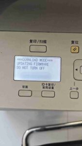 佳能2002G打印机开机报错D0WNL0AD MO0E是什么故障  如何解决？