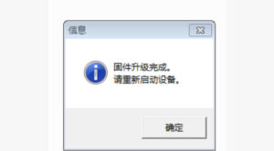 佳能MF264dw打印机报D0WNL0AD MODE刷固件解决问题